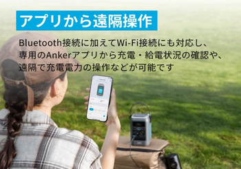Anker Solix C300 DC Portable Power Stationイメージ5